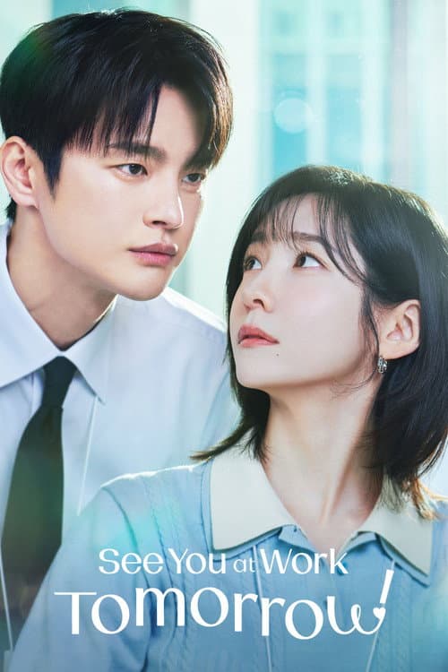 Poster for See You at Work Tomorrow!